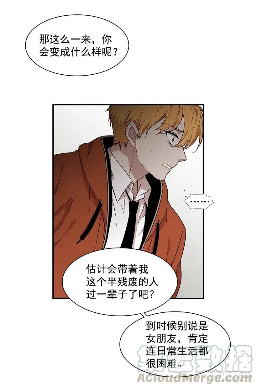 他投降了 第11页