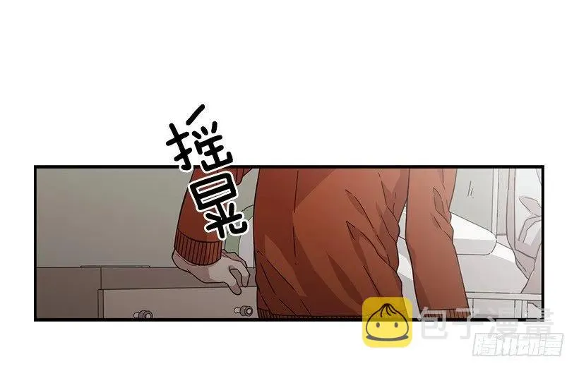 他投降了 第14页
