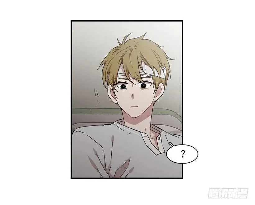 他投降了 第17页