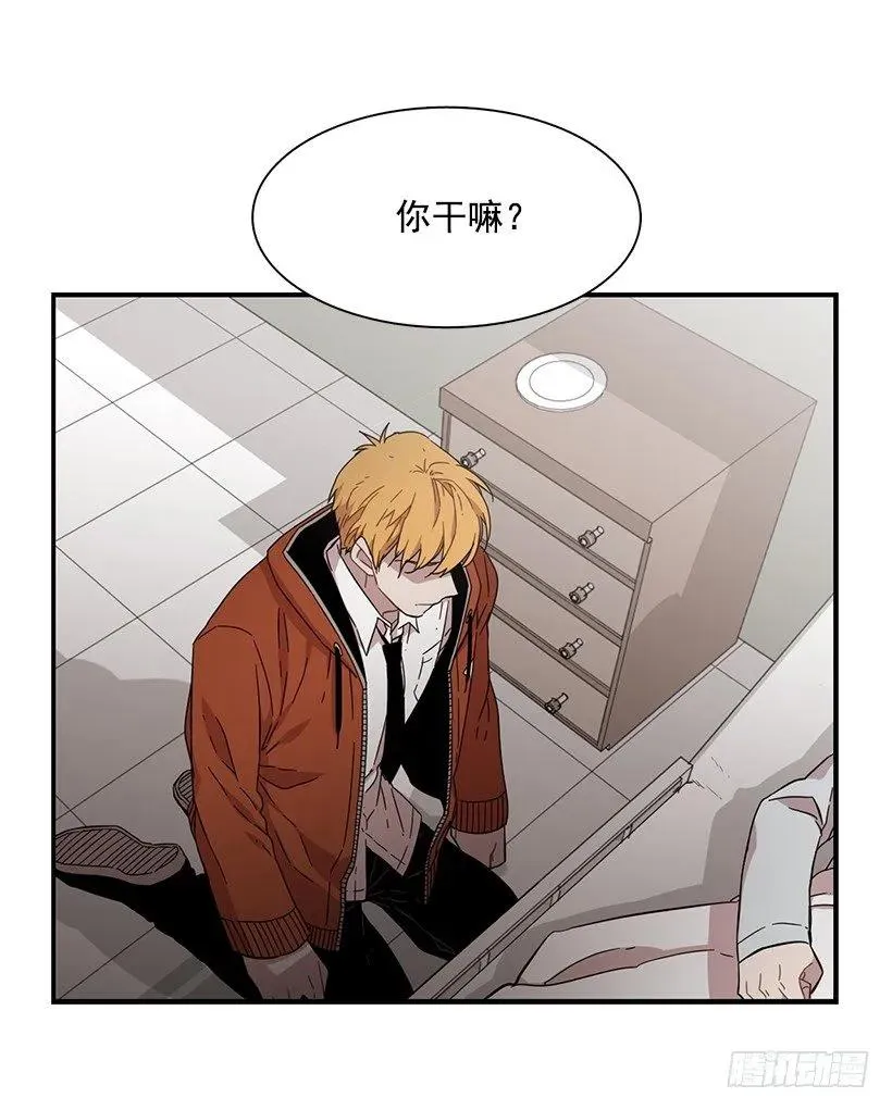 他投降了 第18页