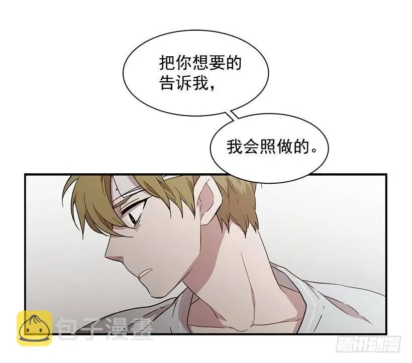 他投降了 第20页