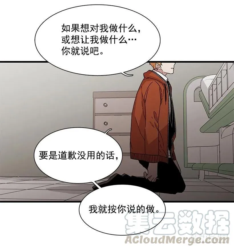 他投降了 第21页