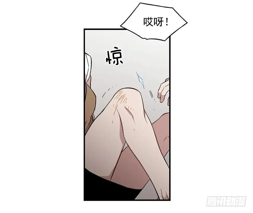 他投降了 第25页
