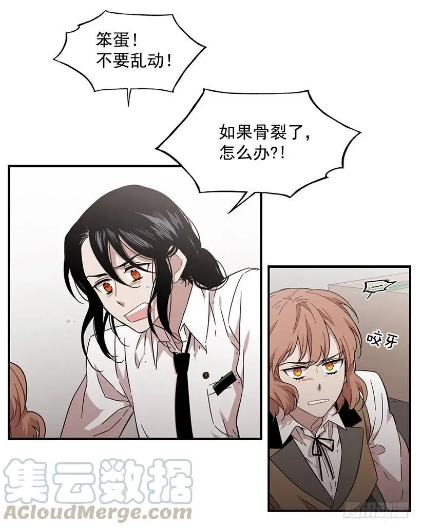 他投降了 第26页
