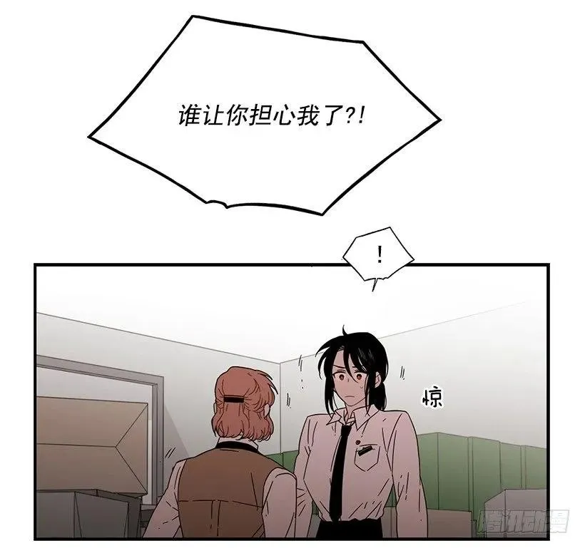 他投降了 第27页