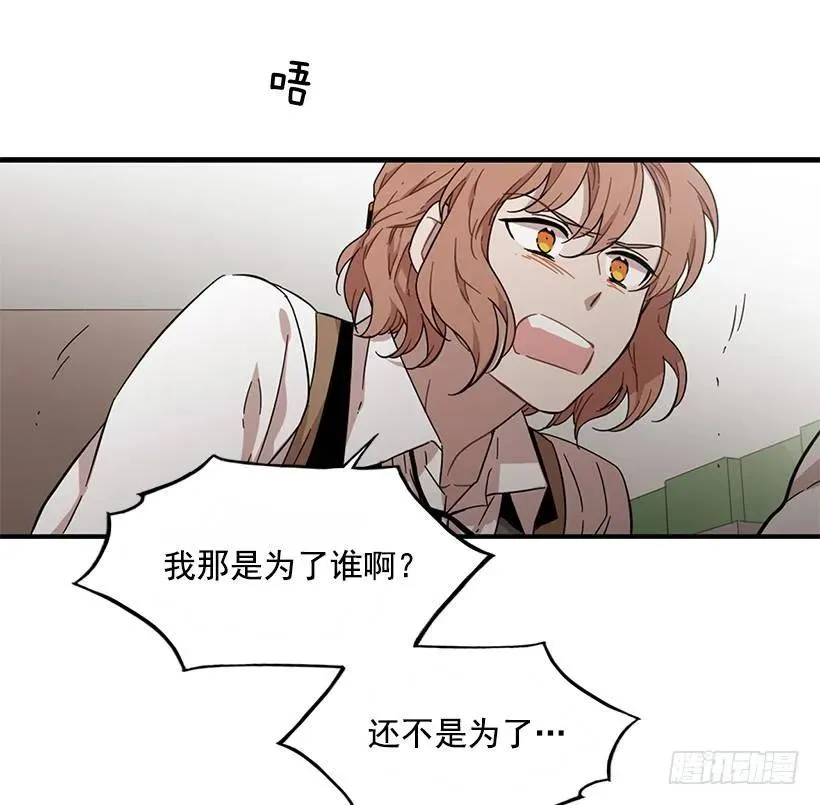 他投降了 第33页