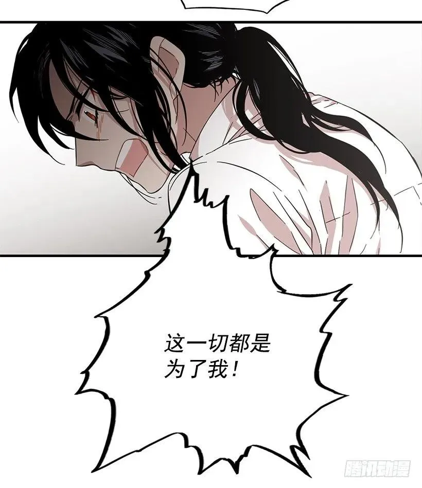 他投降了 第34页