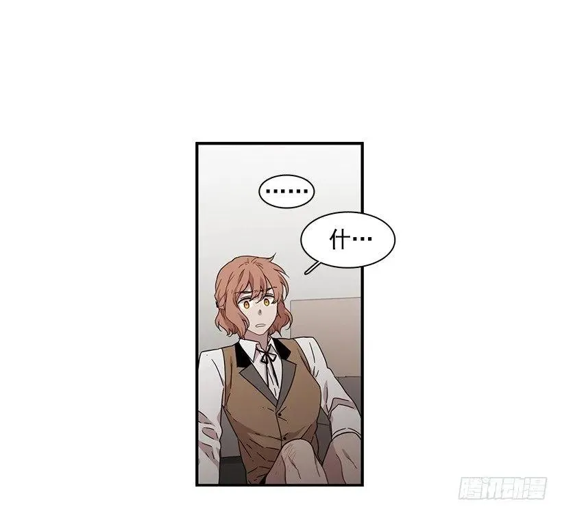 他投降了 第38页
