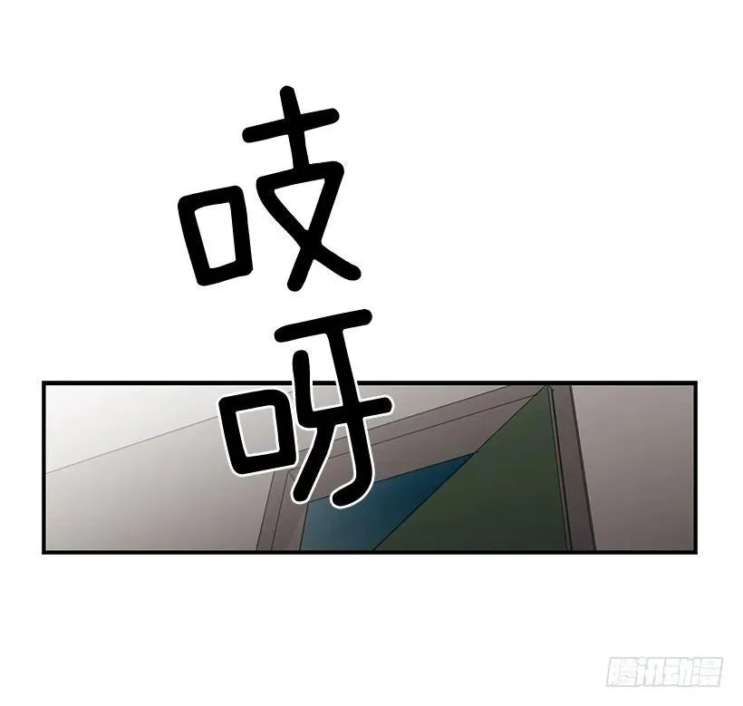 他投降了 第43页