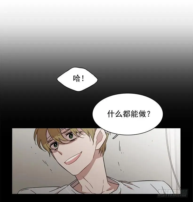 他投降了 第49页