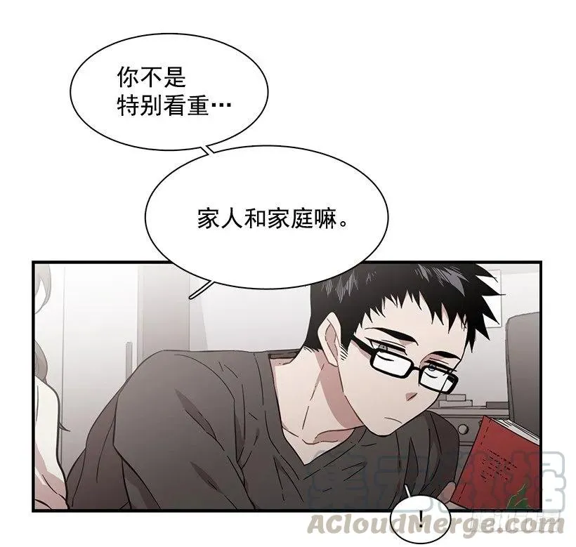 他想好了未来 第11页