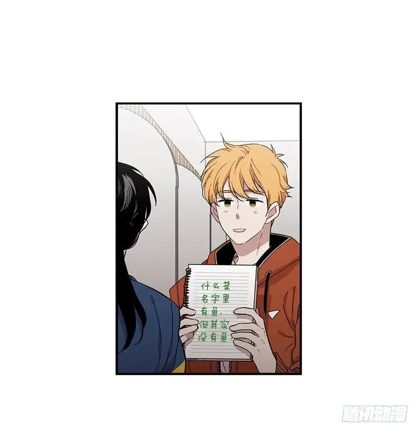 他想好了未来 第17页