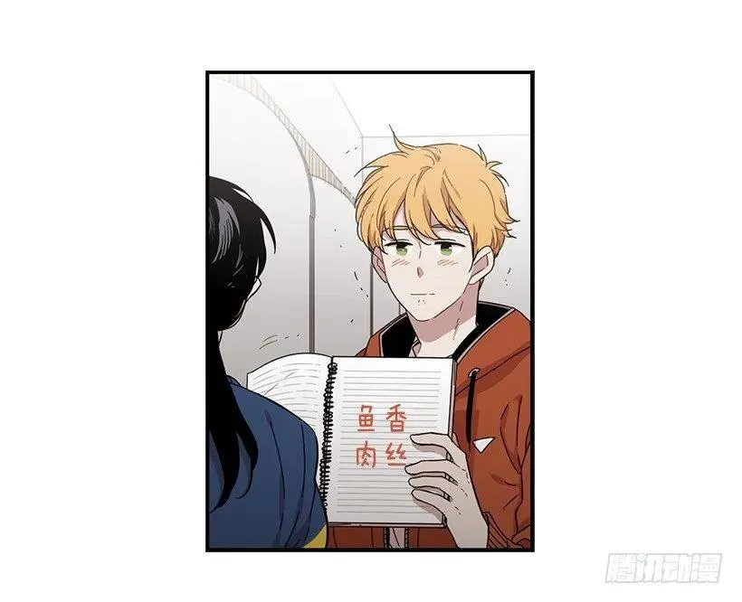 他想好了未来 第18页