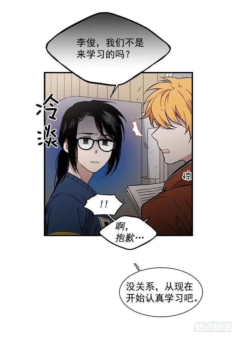 他想好了未来 第19页