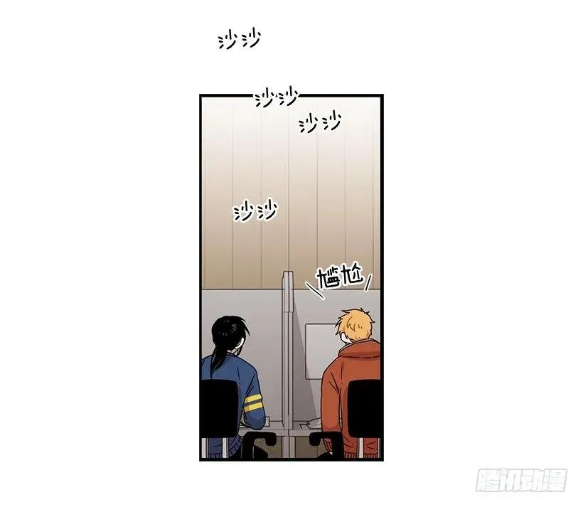 他想好了未来 第20页