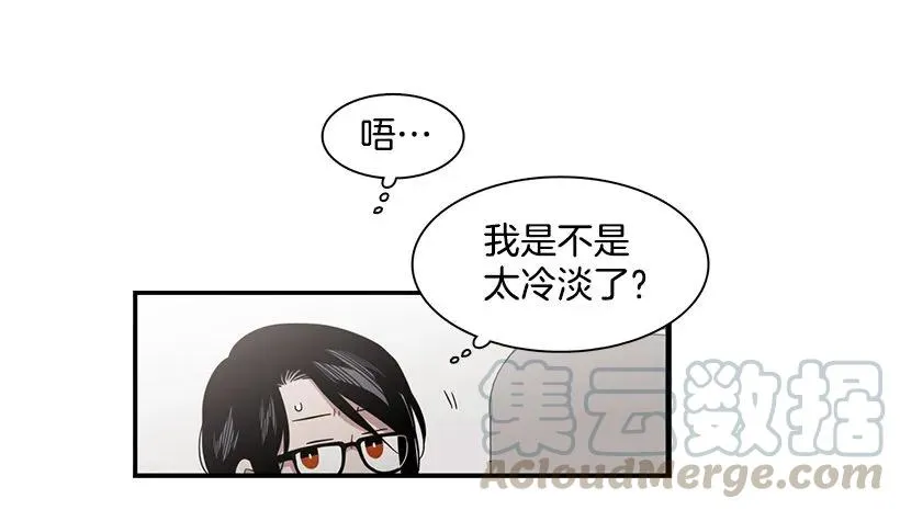 他想好了未来 第21页