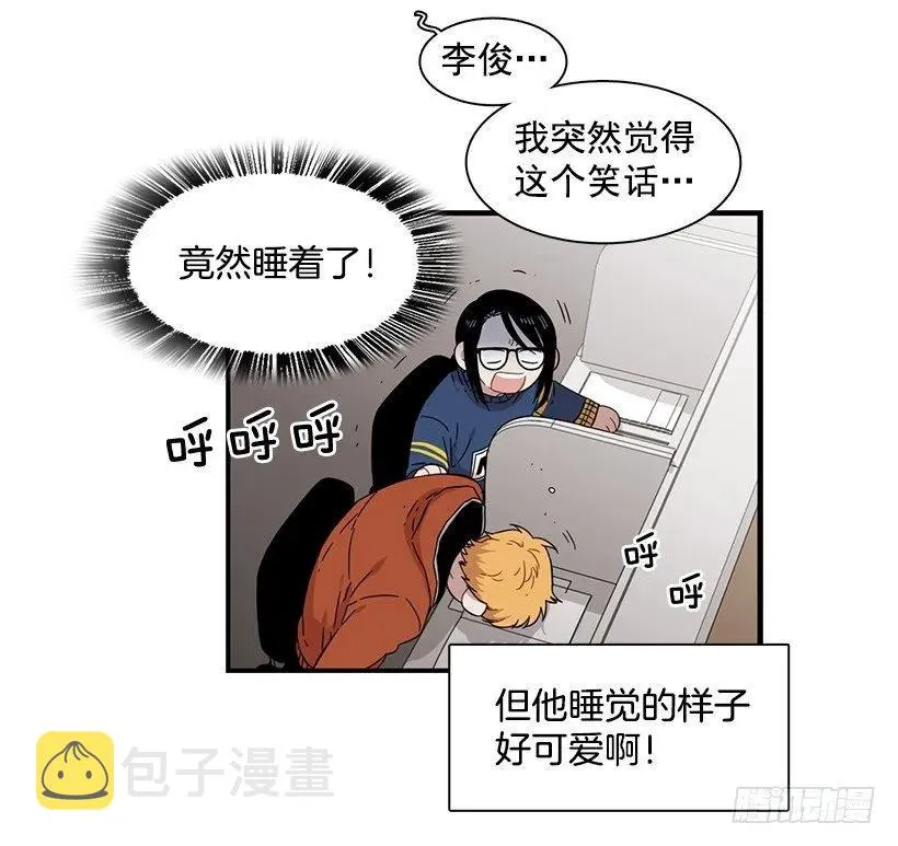 他想好了未来 第22页