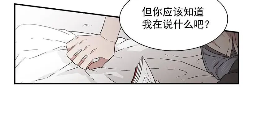 他想好了未来 第25页