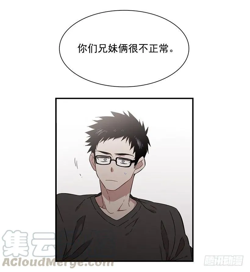 他想好了未来 第26页