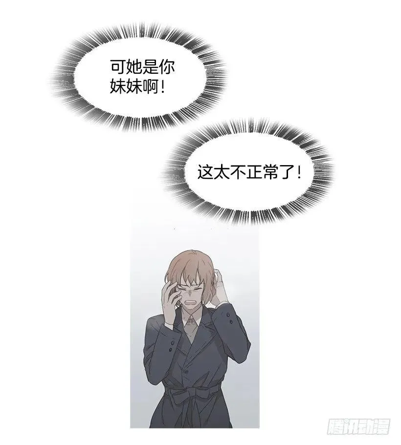 他想好了未来 第27页