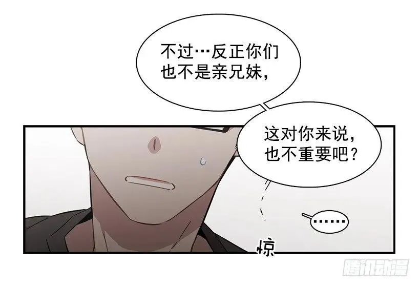 他想好了未来 第28页