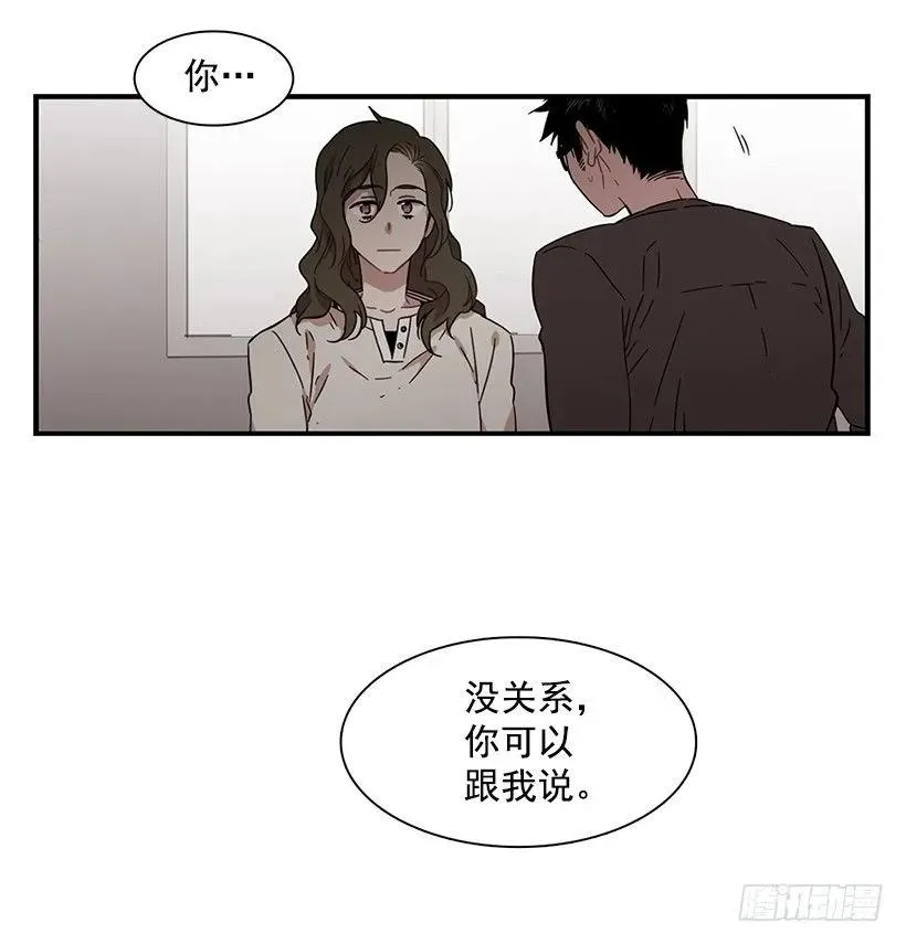 他想好了未来 第29页
