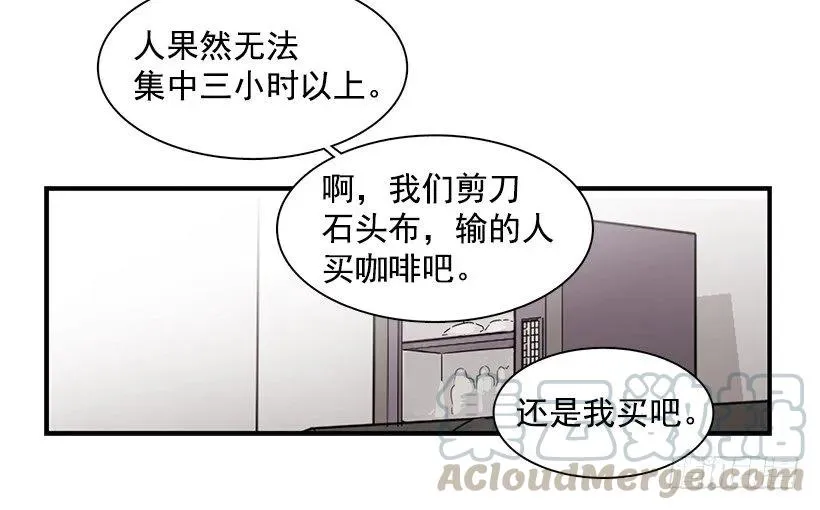 他想好了未来 第31页