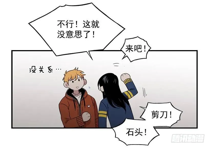 他想好了未来 第32页