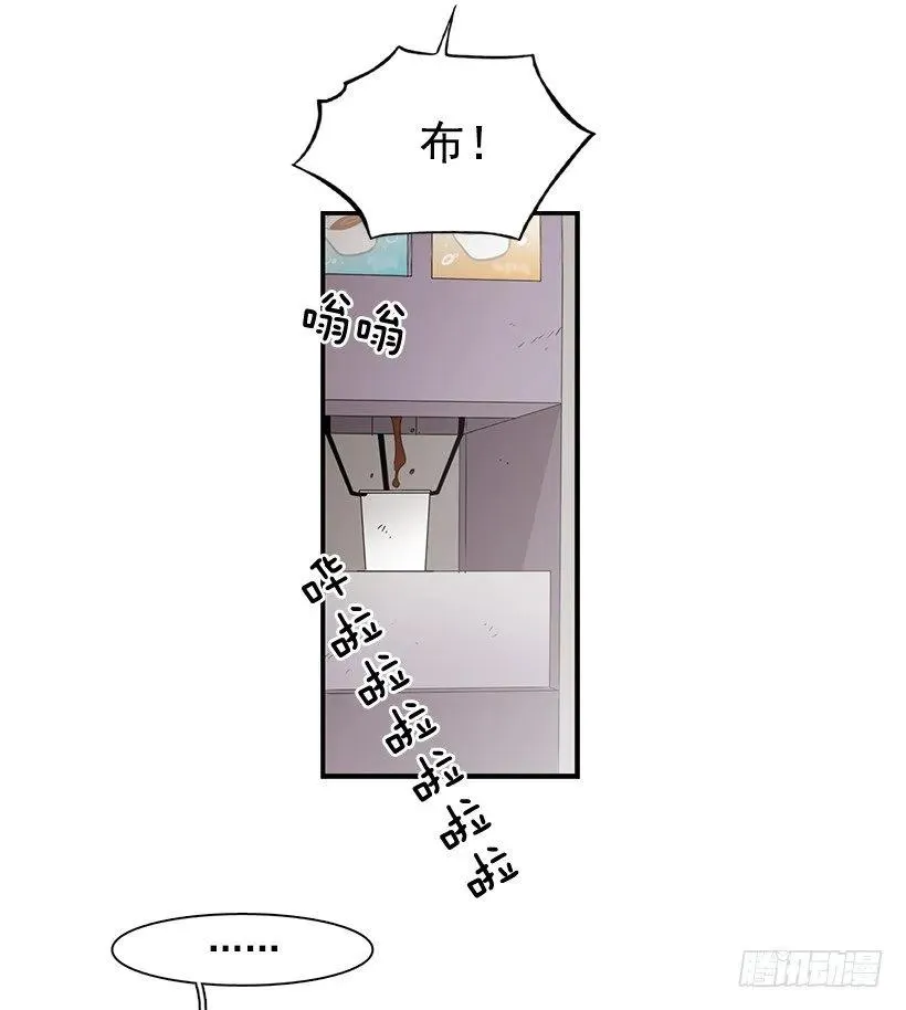 他想好了未来 第33页