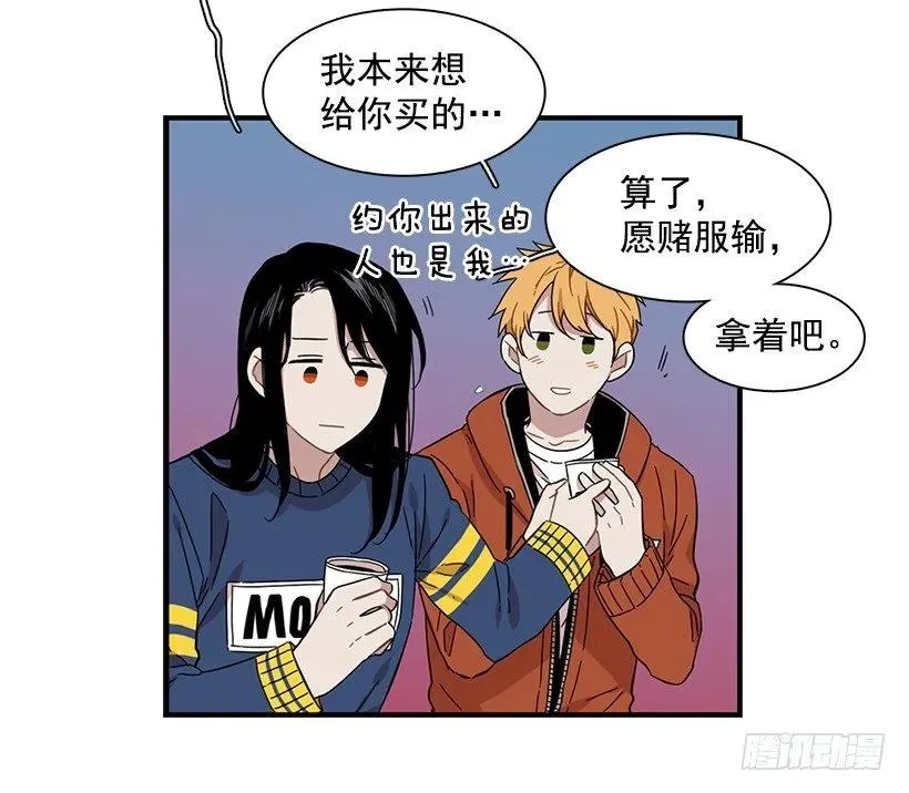 他想好了未来 第34页