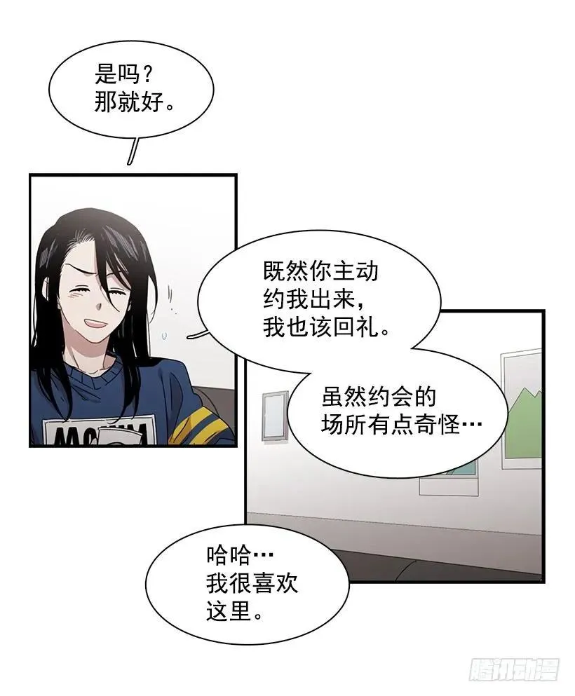他想好了未来 第38页