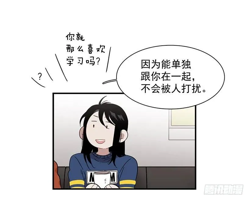 他想好了未来 第39页