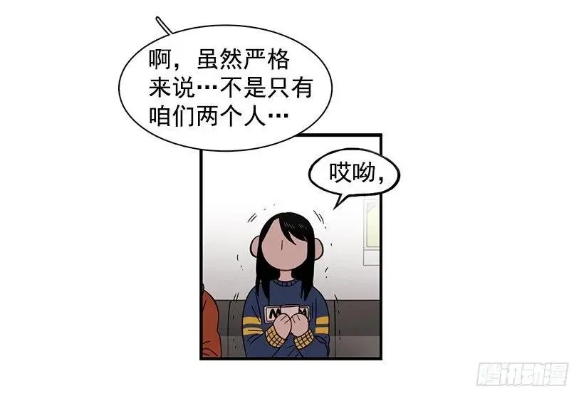他想好了未来 第40页