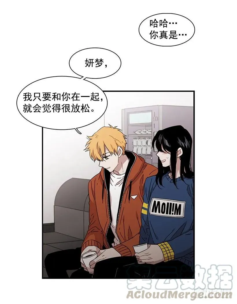 他想好了未来 第41页