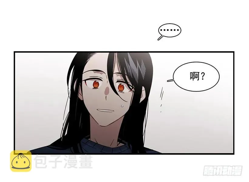 他想好了未来 第44页
