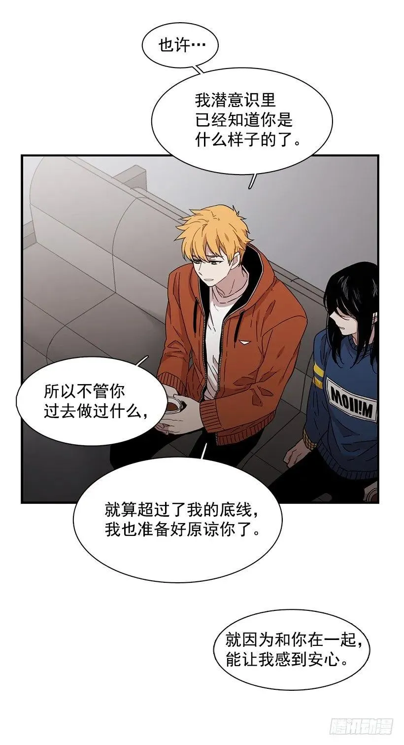 他想好了未来 第45页