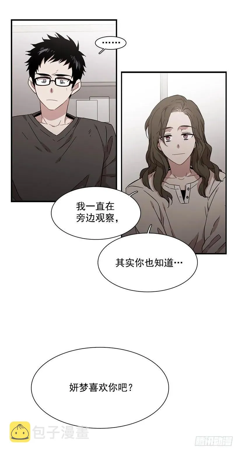 他想好了未来 第47页