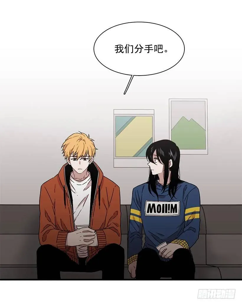 他想好了未来 第48页