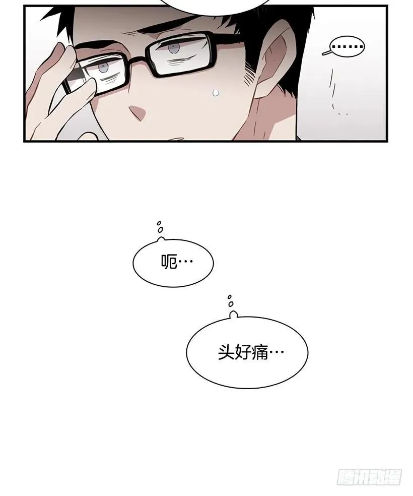 他是她的全部 第4页