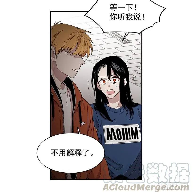他是她的全部 第6页