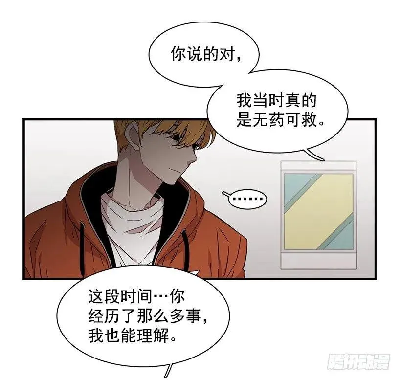 他是她的全部 第12页