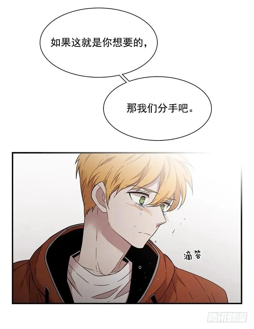 他是她的全部 第14页