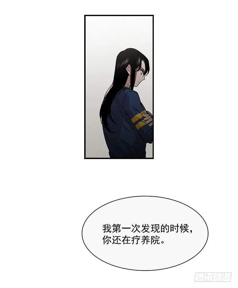 他是她的全部 第27页