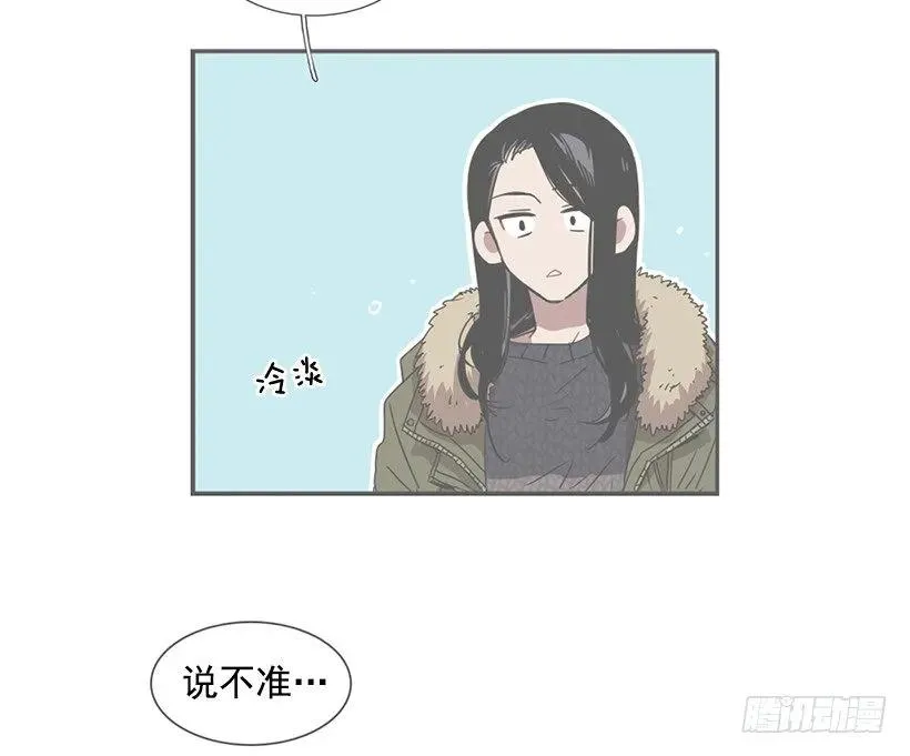 他是她的全部 第29页