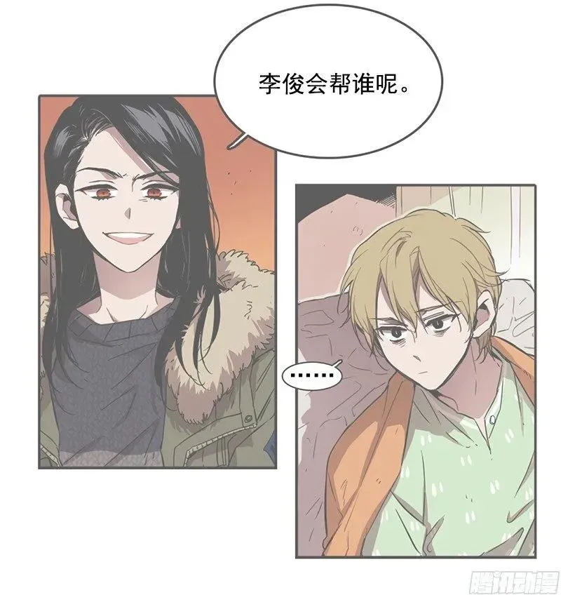他是她的全部 第30页
