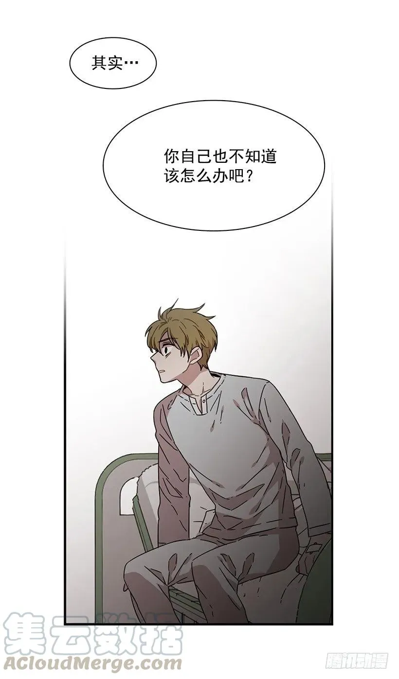 他是她的全部 第41页