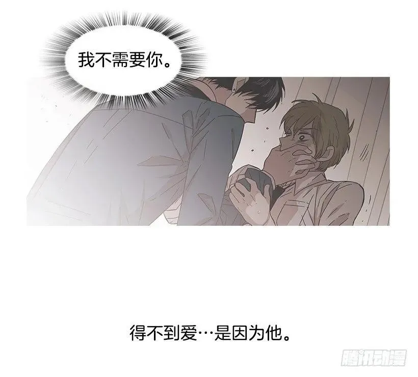 他是她的全部 第47页