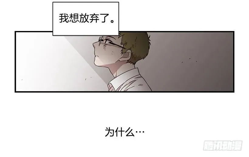 他是她的全部 第50页