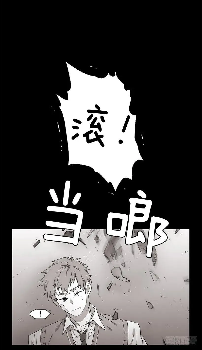 他决定活下去 第2页