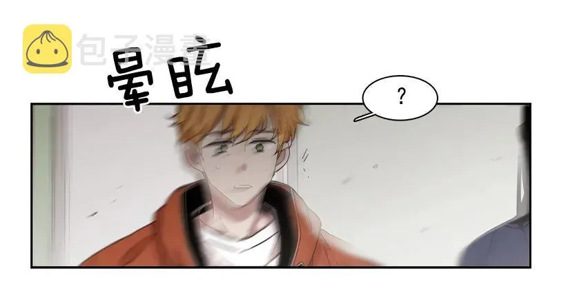 他决定活下去 第18页